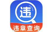 1212查询违章电脑版段首LOGO