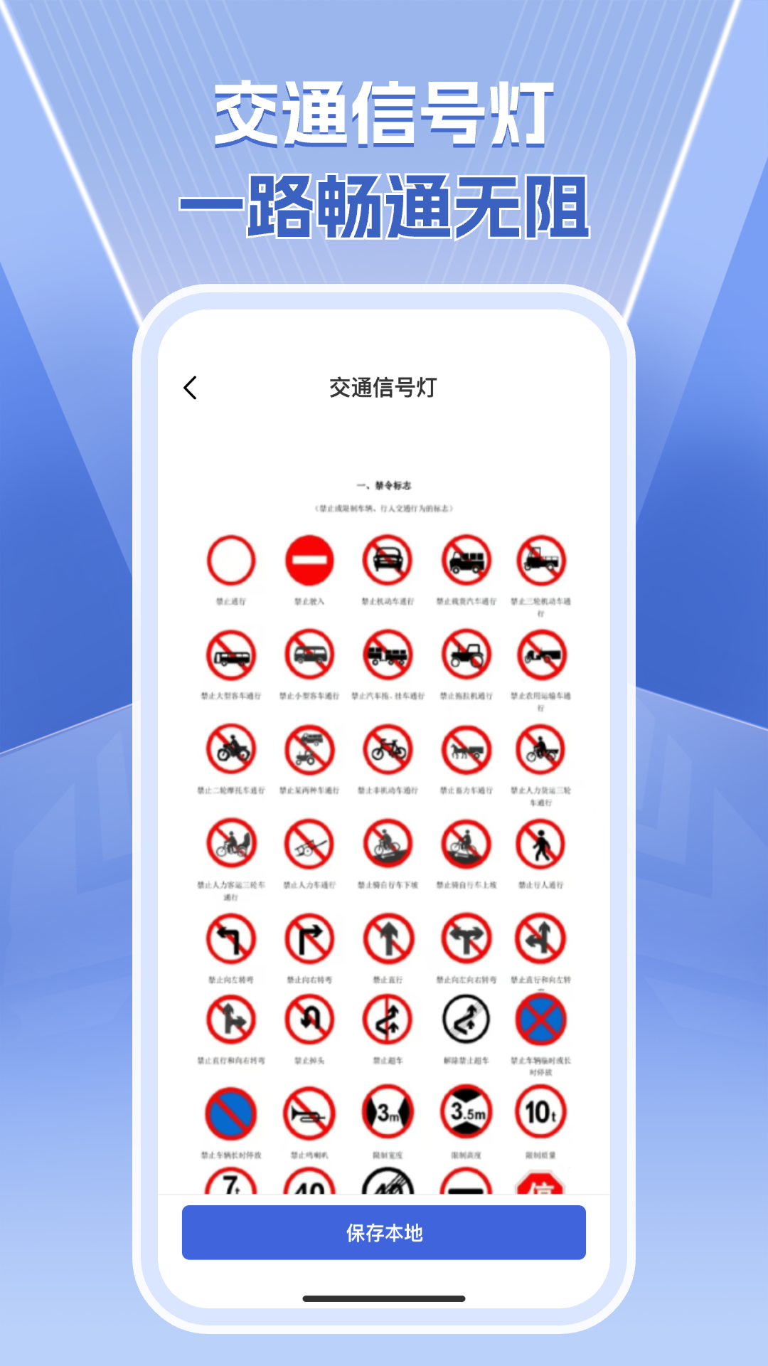 1212查询违章电脑版截图