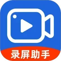 安卓录屏助手