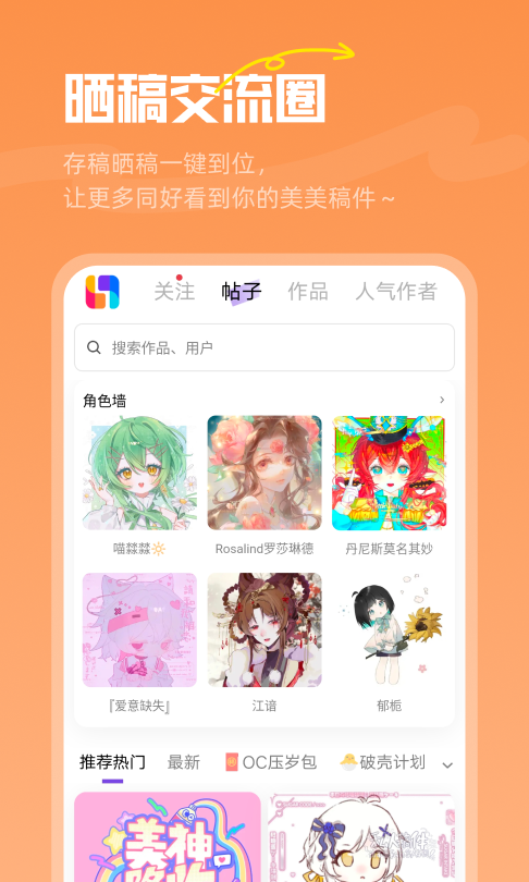 临界