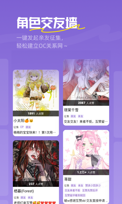 临界