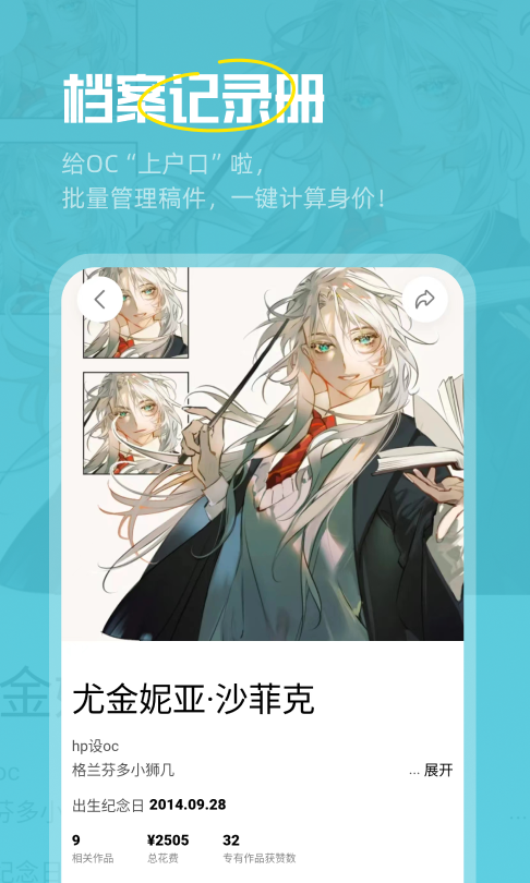 临界