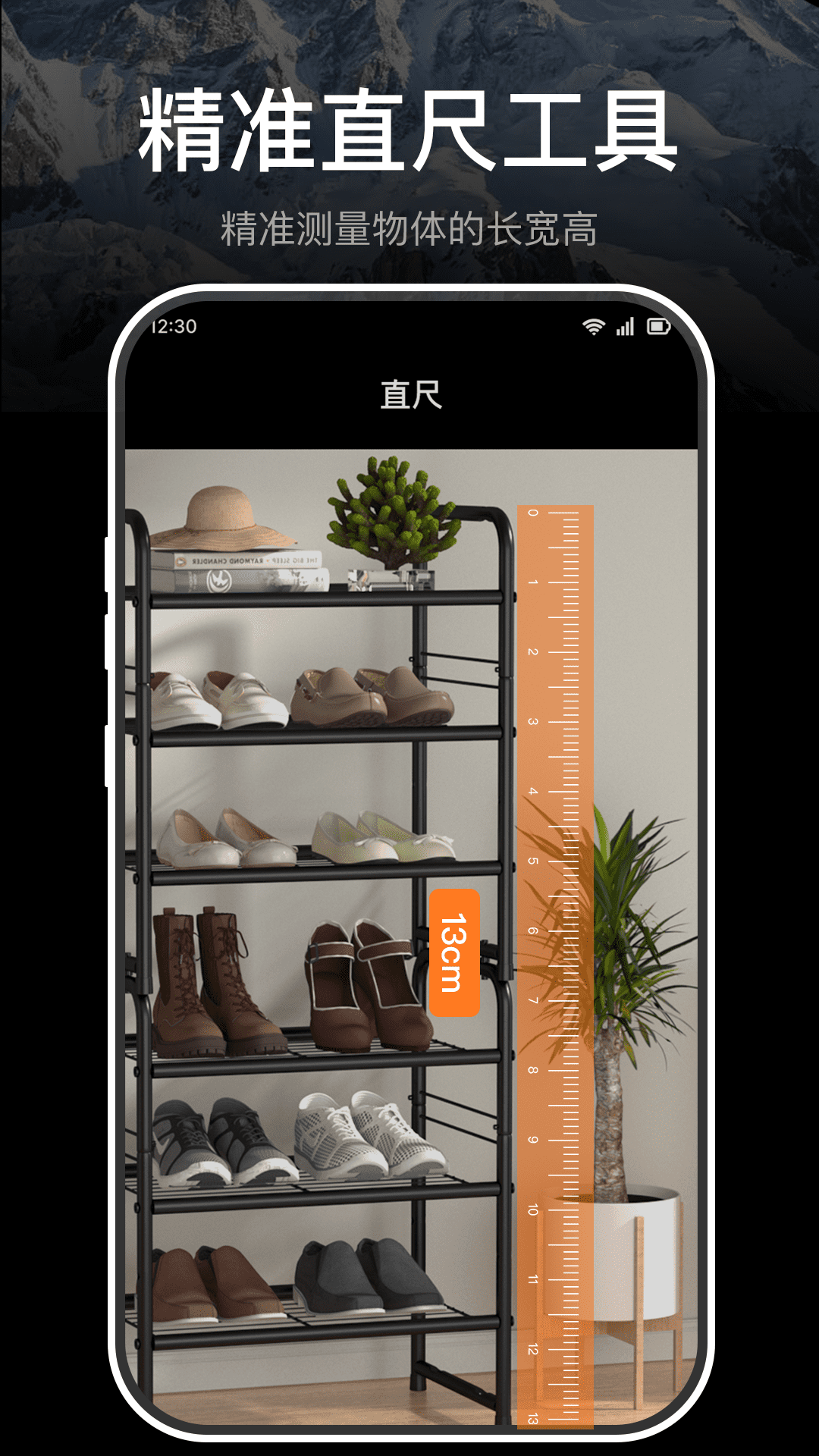 极准指南针电脑版截图