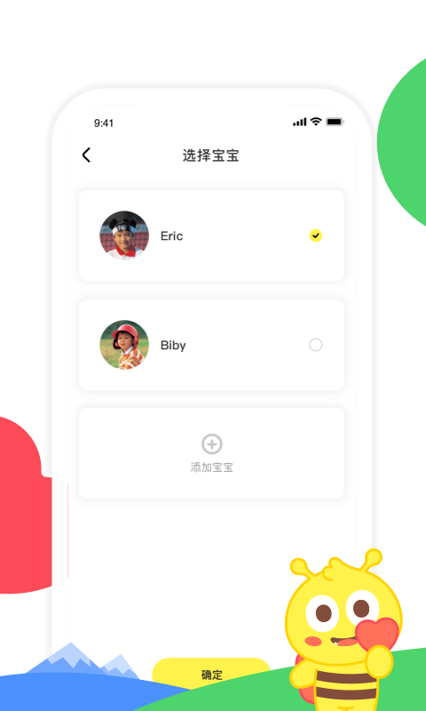 呱呱蜂乐园