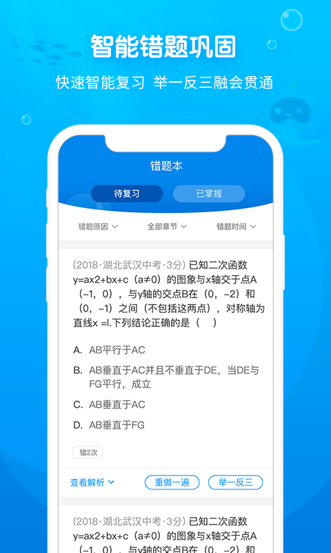 101鲸练