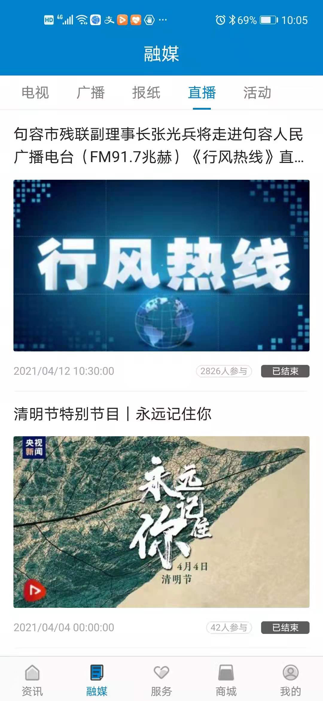 看句容电脑版截图