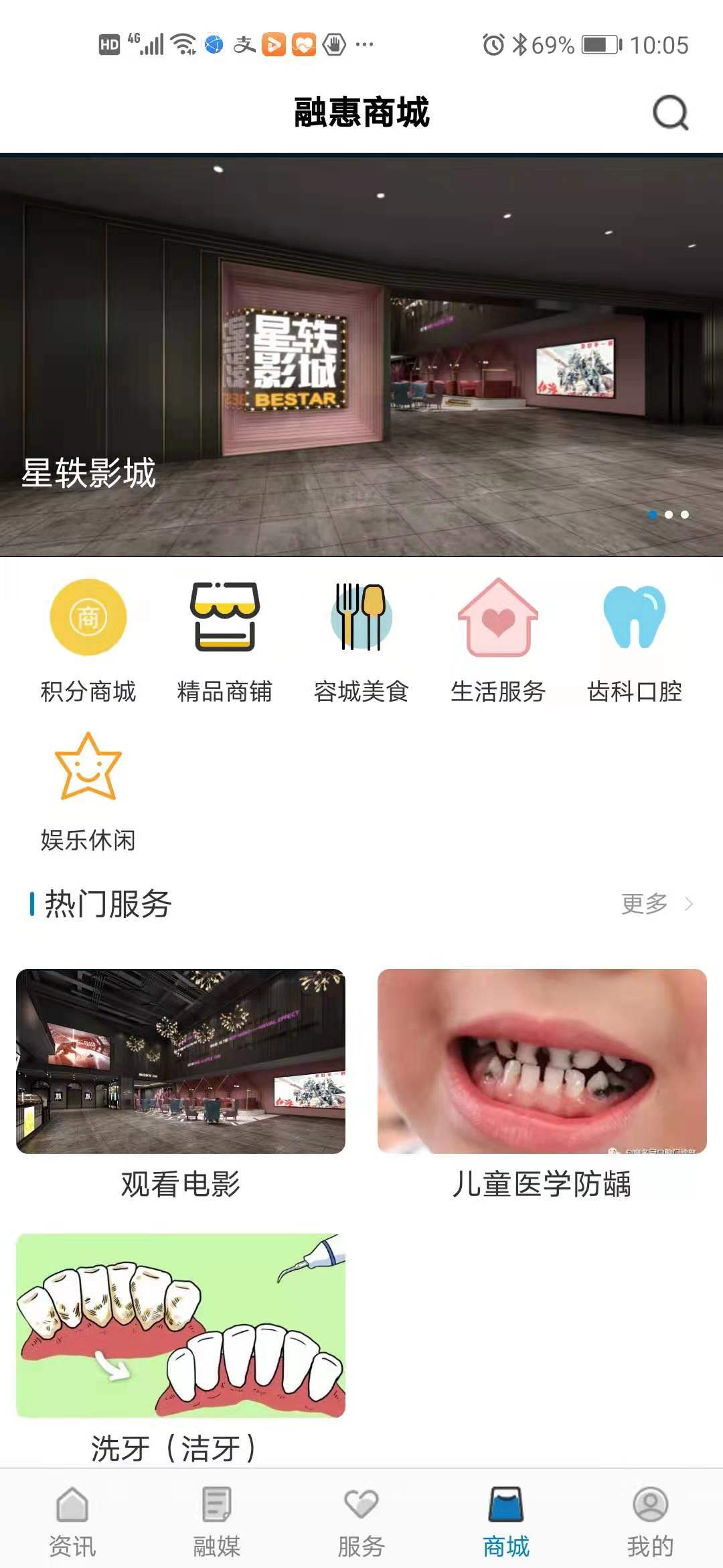 看句容电脑版截图