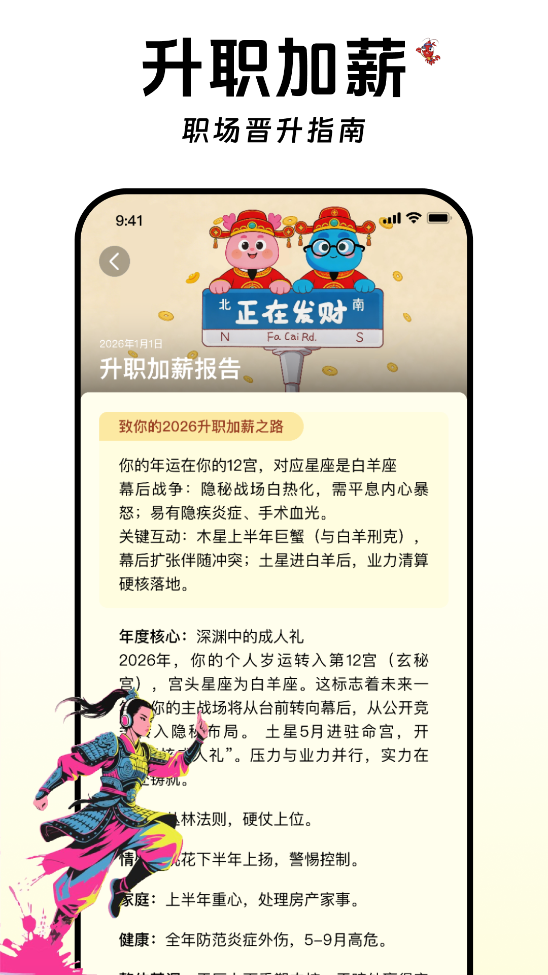 谷多多电脑版截图