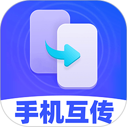 安卓换机搬家电脑版