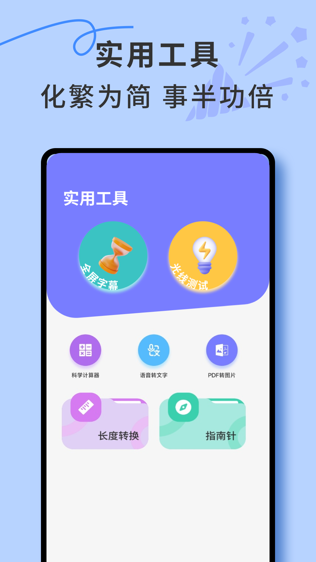 安卓传输到iOS电脑版截图
