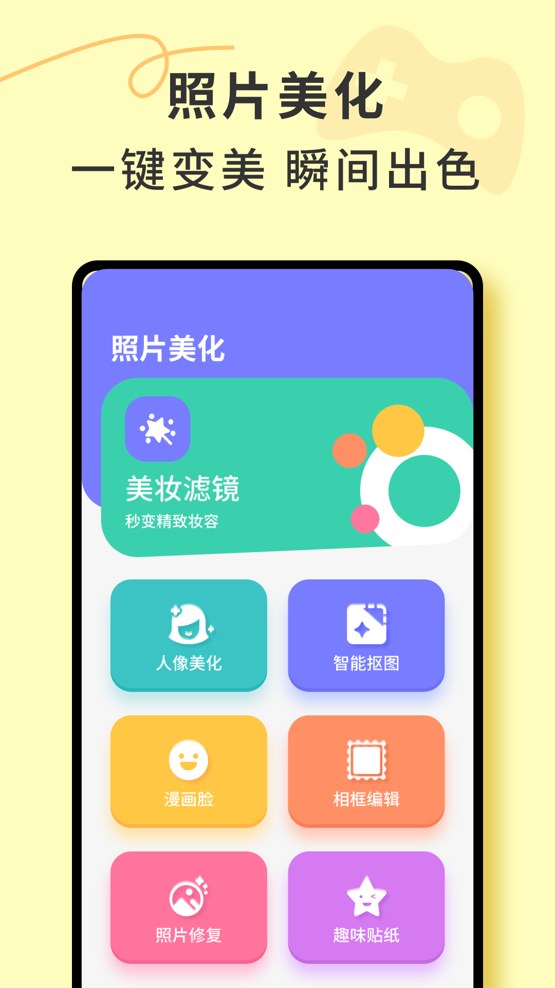安卓传输到iOS电脑版截图