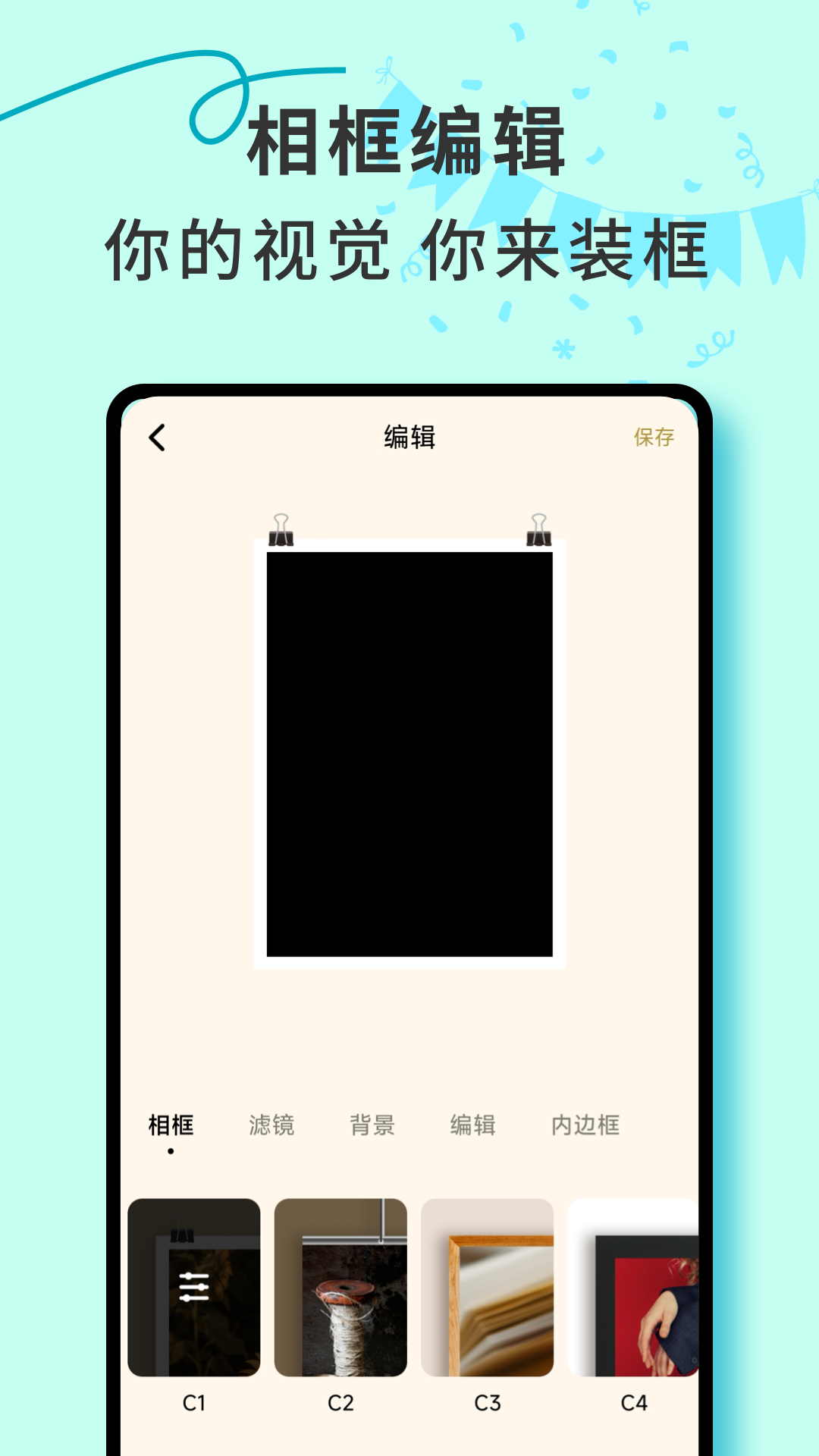 安卓传输到iOS电脑版截图