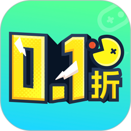 0.1折游戏助手电脑版