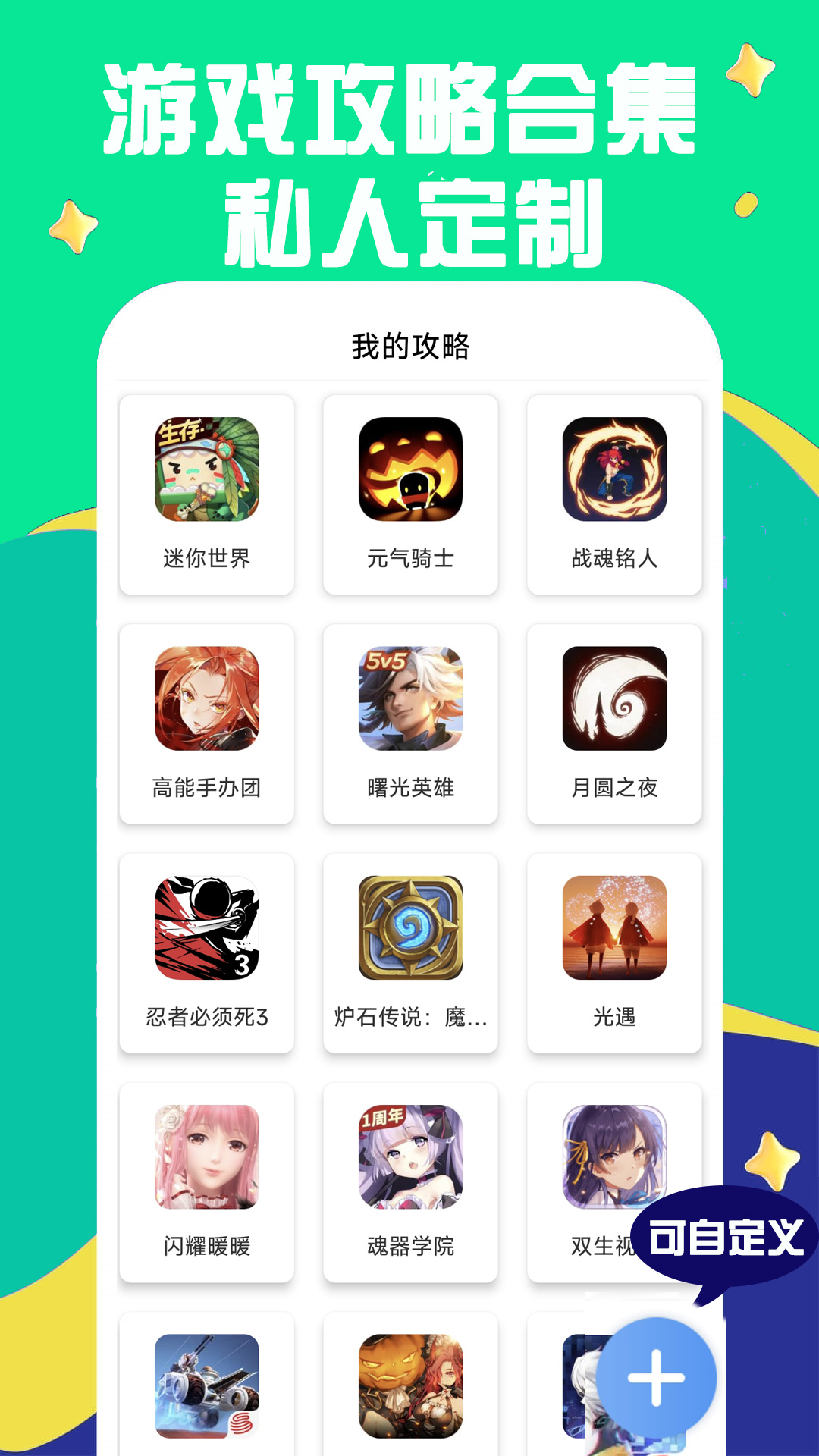 0.1折游戏助手电脑版截图