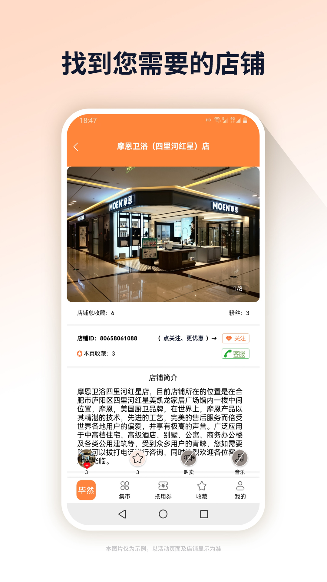 毕然电脑版截图