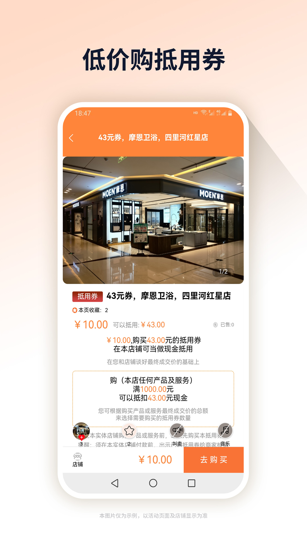 毕然电脑版截图