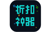 0.1折神器电脑版段首LOGO