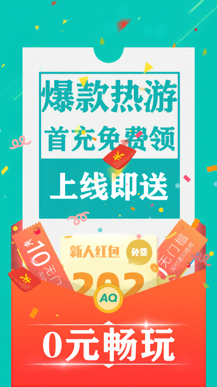 0.1折神器电脑版截图