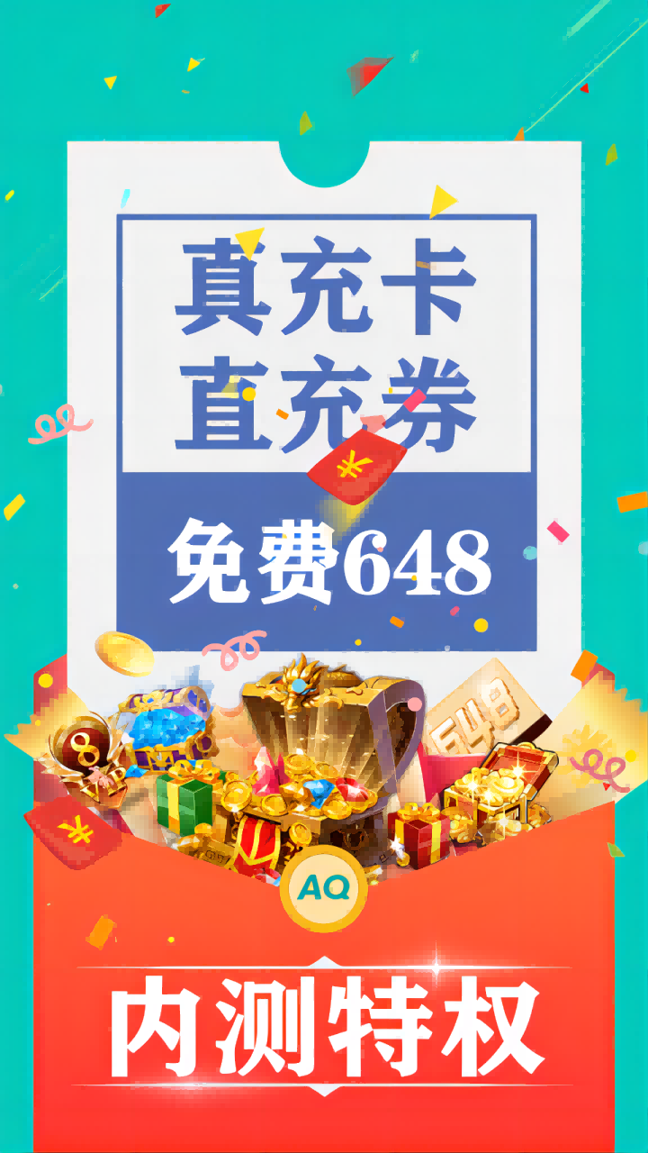 0.1折神器电脑版截图