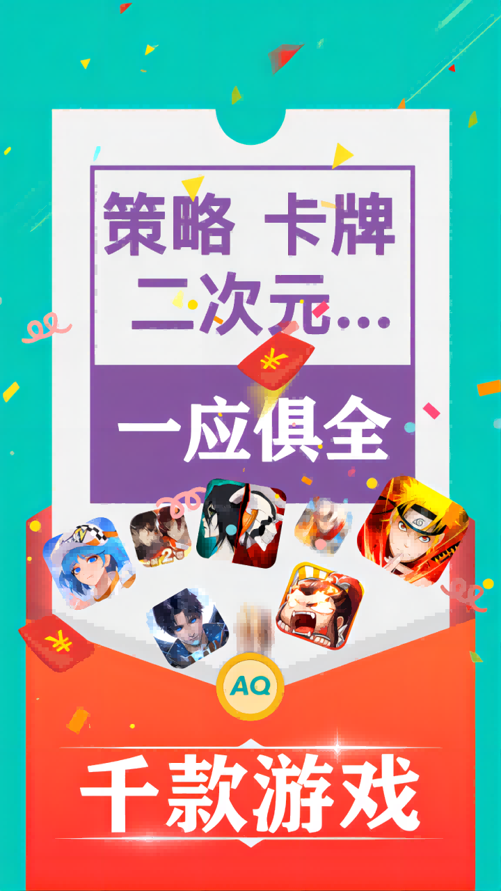 0.1折神器电脑版截图