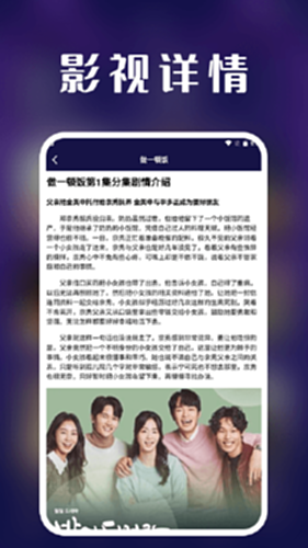 看韩剧剧评电脑版截图3