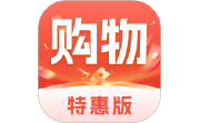 购物特惠商城电脑版段首LOGO