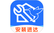 安装维修速达电脑版段首LOGO