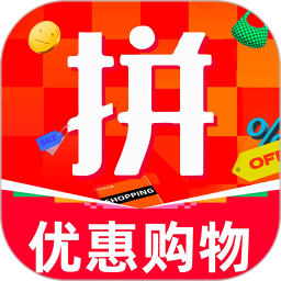 购物省钱多多电脑版