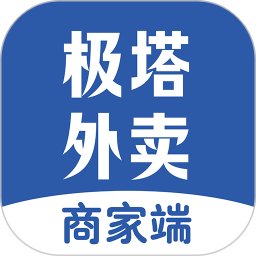 极塔外卖商家端电脑版