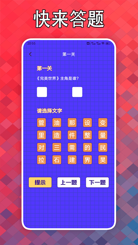看点小说阅读器电脑版截图