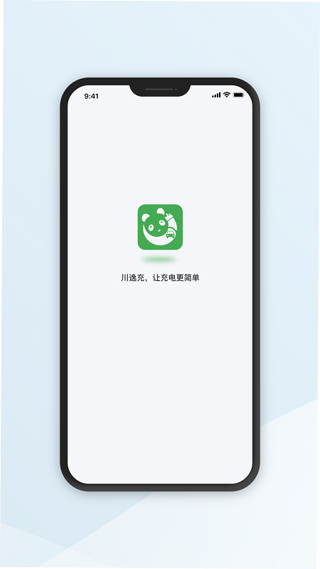 川逸充