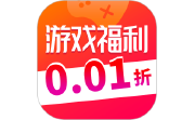 0.01折游戏折扣电脑版段首LOGO