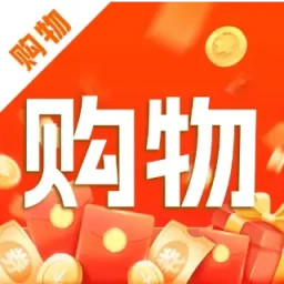 购物低价联盟电脑版