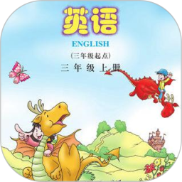 川教英语点读电脑版