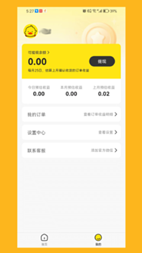 购省鸭电脑版截图3