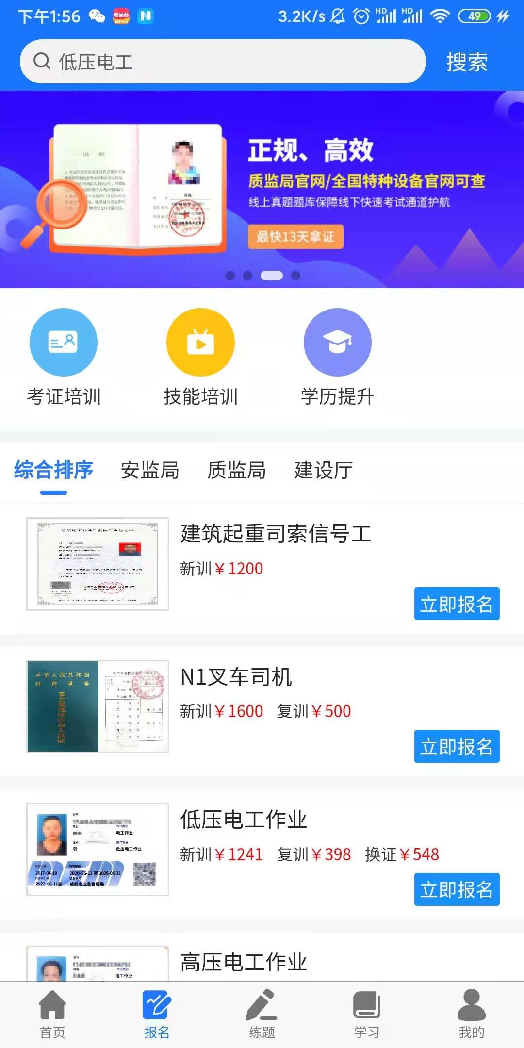 凯奇学校电脑版截图