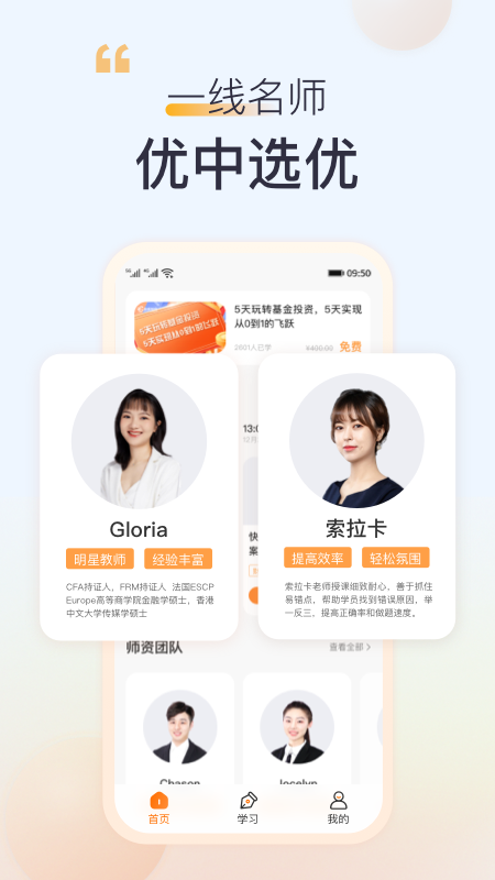 高顿