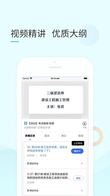 云企培