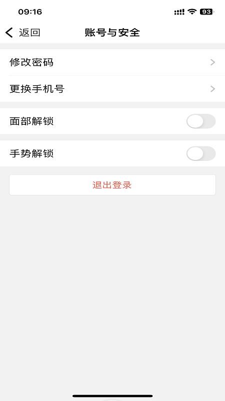 渝快政
