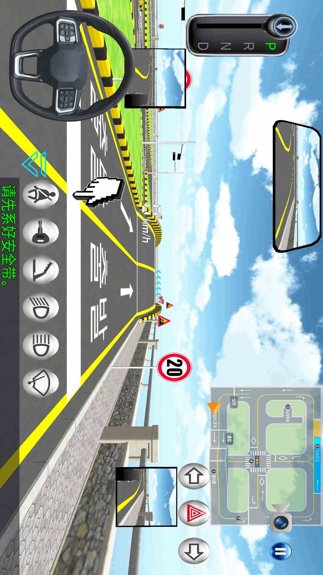 极速汽车模拟驾驶2