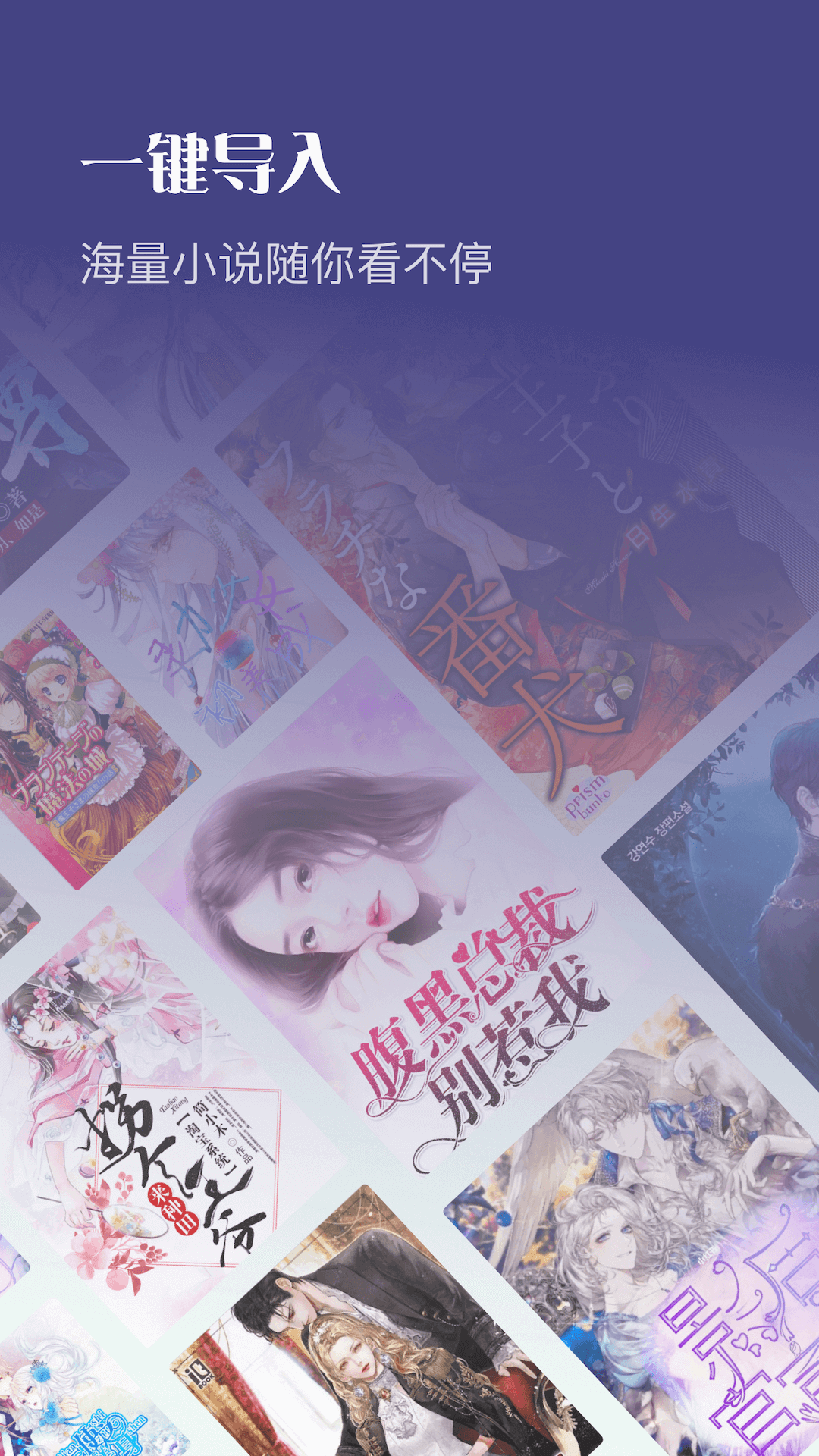 笔触阁电脑版截图