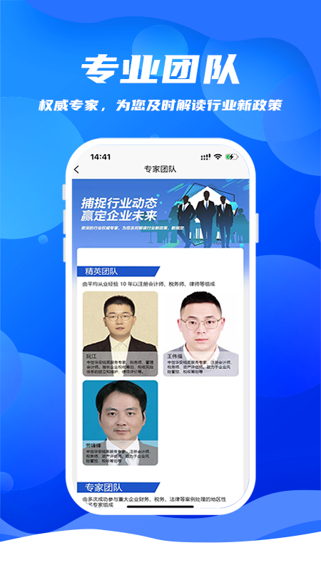 安心赢电脑版截图