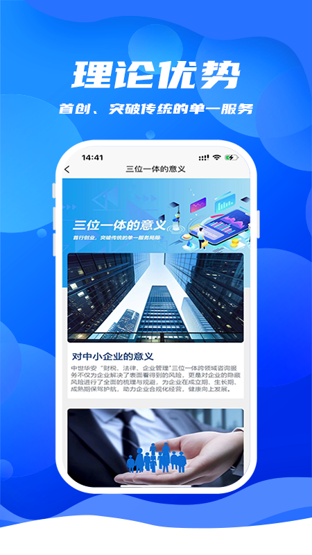 安心赢电脑版截图