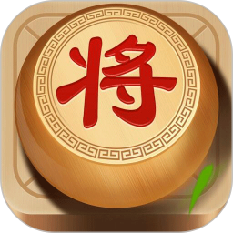 楚汉象棋电脑版