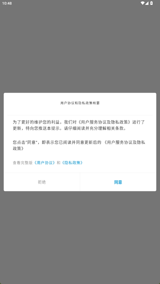 贡山发布