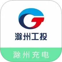 滁州充电电脑版1.0.5