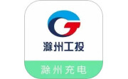 滁州充电电脑版段首LOGO