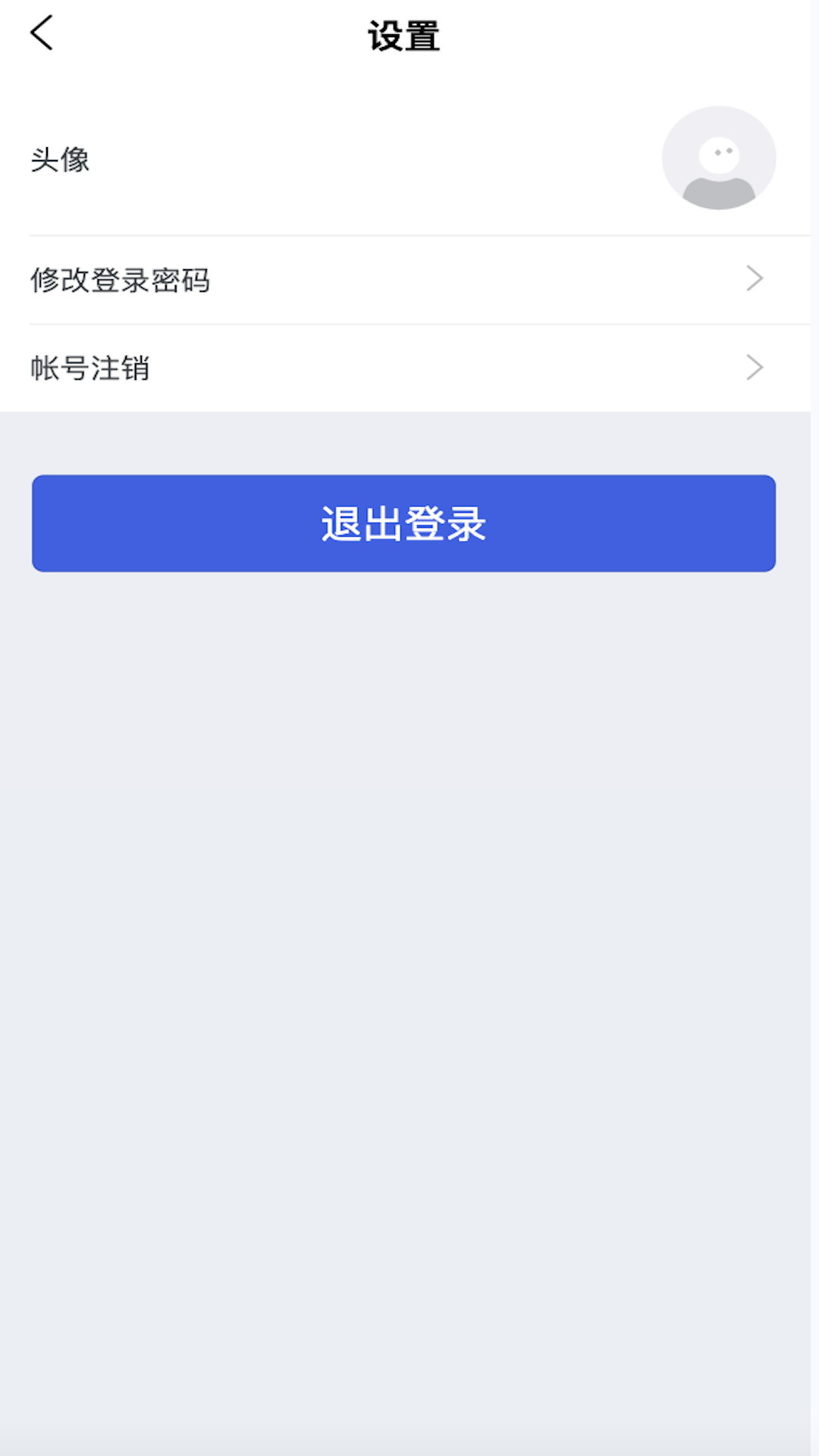 安心快贷