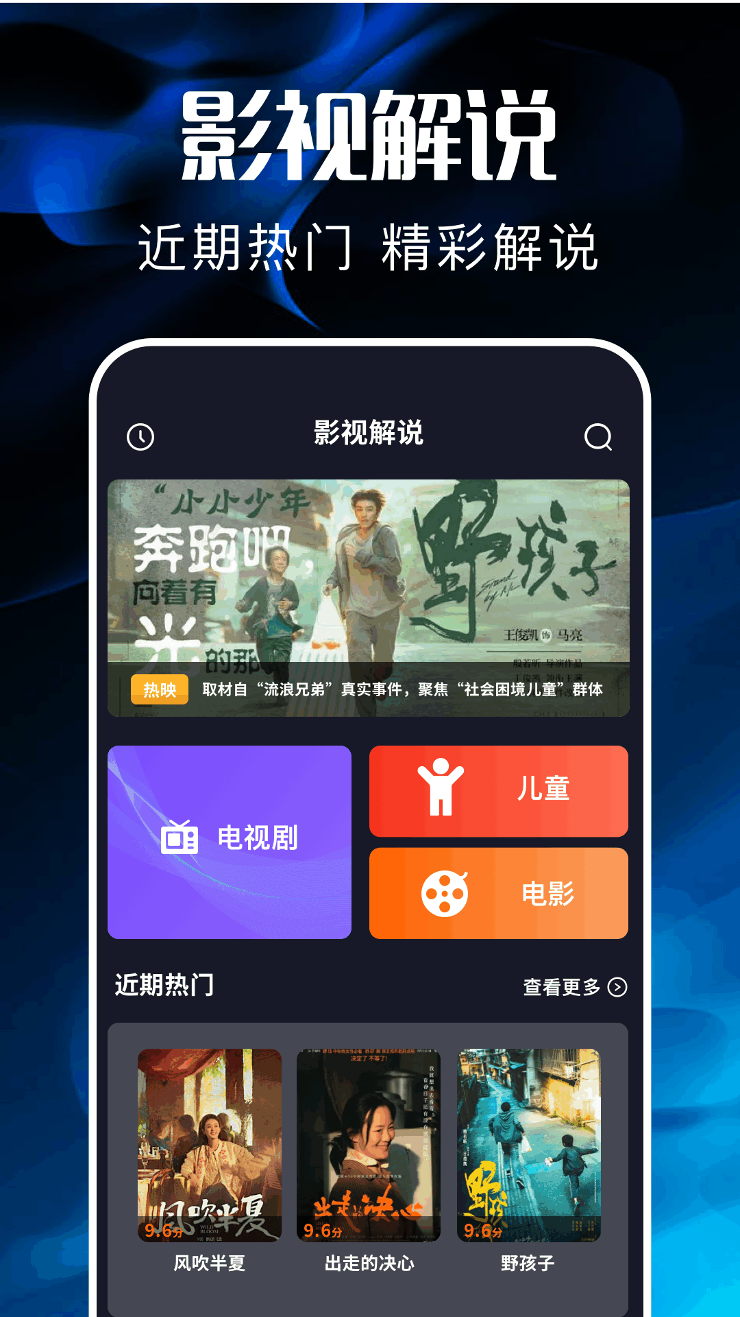 比翼剧场电脑版截图