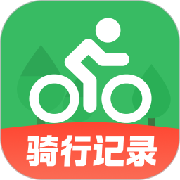 共享单车骑行地图电脑版